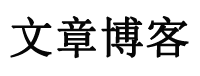 柘荣县娱乐网